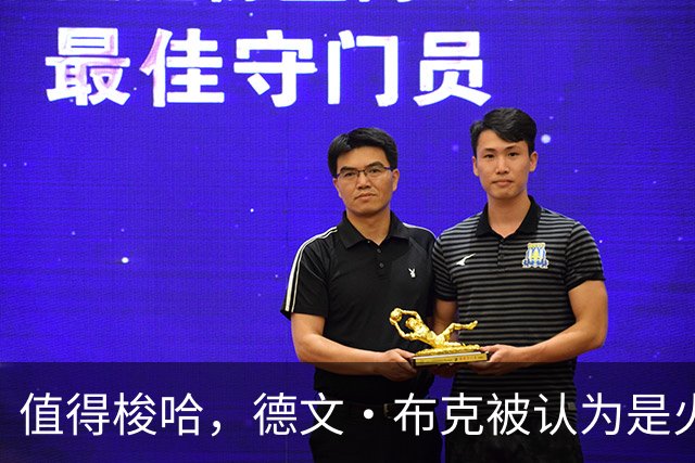 值得梭哈，德文·布克被认为是火箭队理想的“全押交易”目标